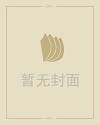 梅花易数解卦方法